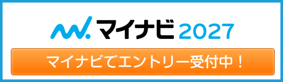 マイナビ2027